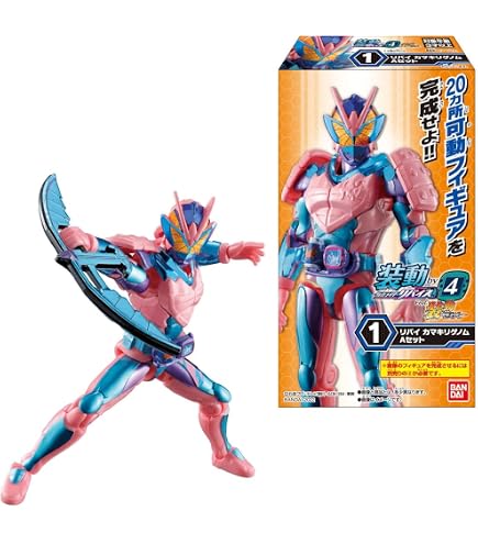 Amazon.co.jp: 装動 仮面ライダージオウRIDE PLUS2 [全5種セット